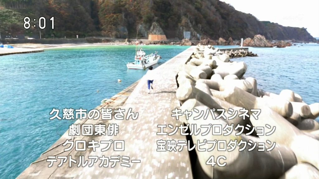 北三陸我來了，久慈市小海女之旅（1/3）。
