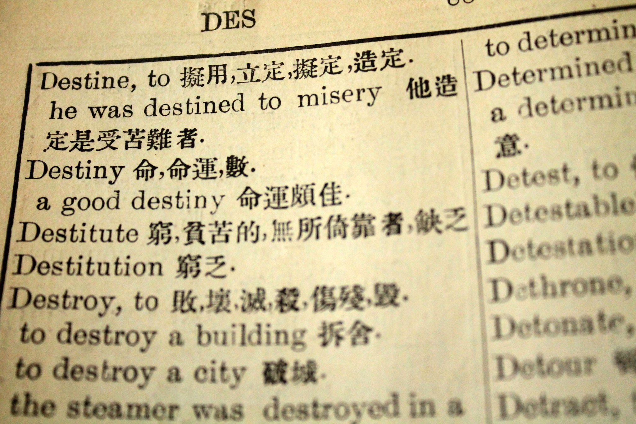 林祐民 命理風水與人生