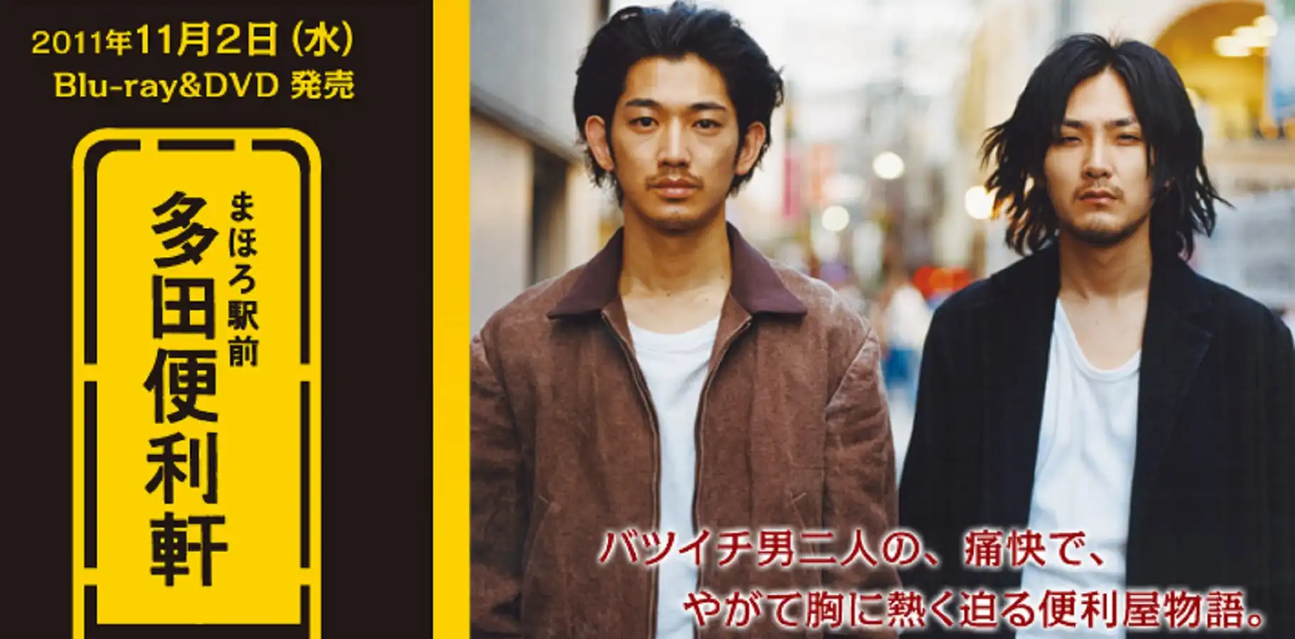 「新竹算命便利屋」！？
