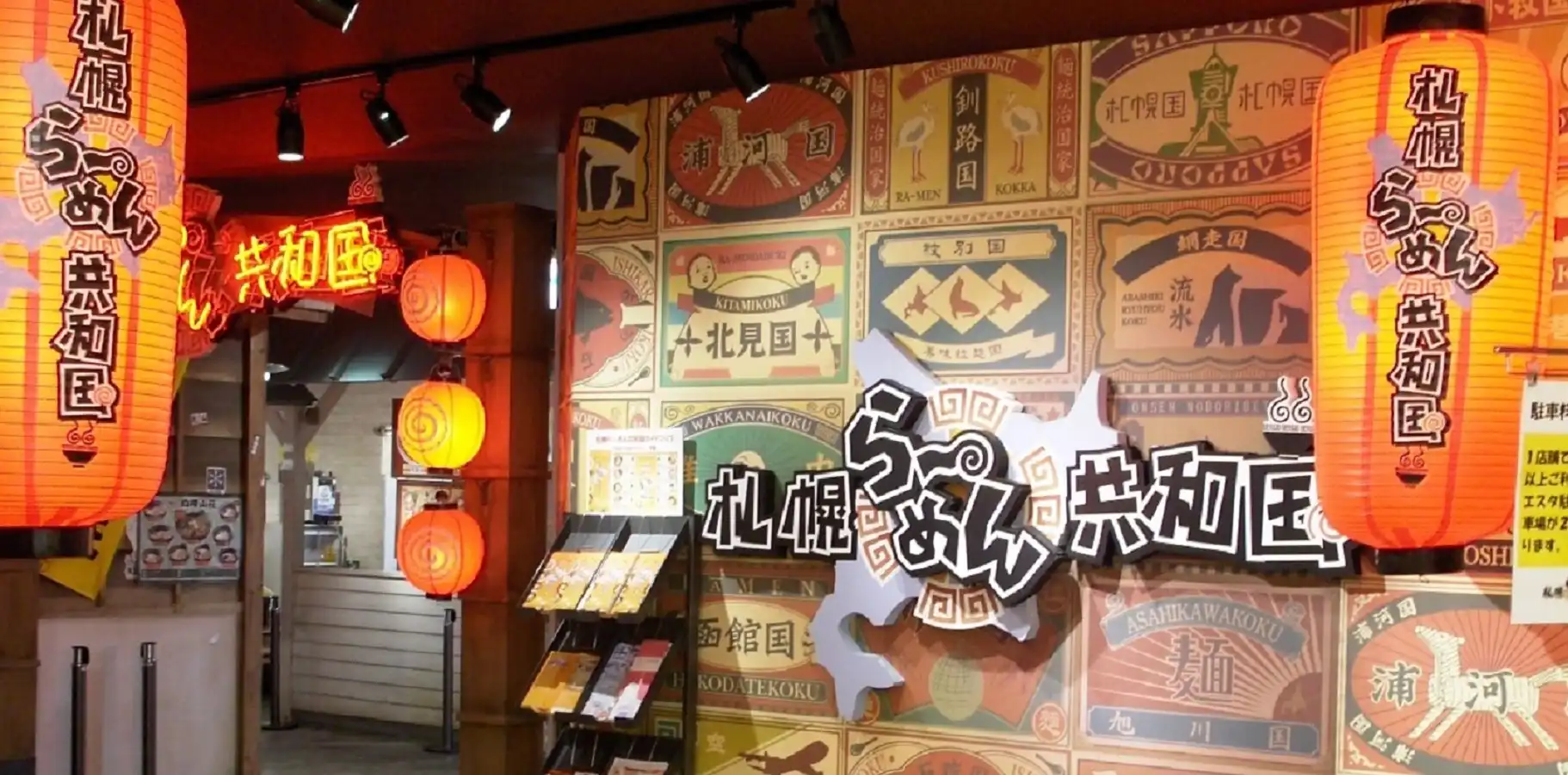 命理師記事本：「笑麵滿腹」